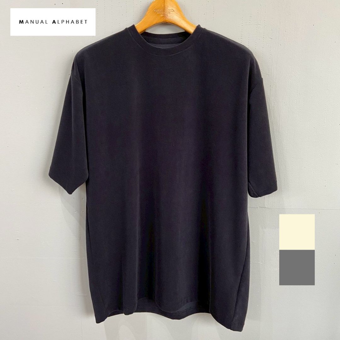 Rakuten - 【ポイント5倍!!】manual alphabet マニュアルアルファベット HIGAUGE PILE CREWNECK TEE ハイゲージ パイル tシャツクルーネックT セットアップにも
