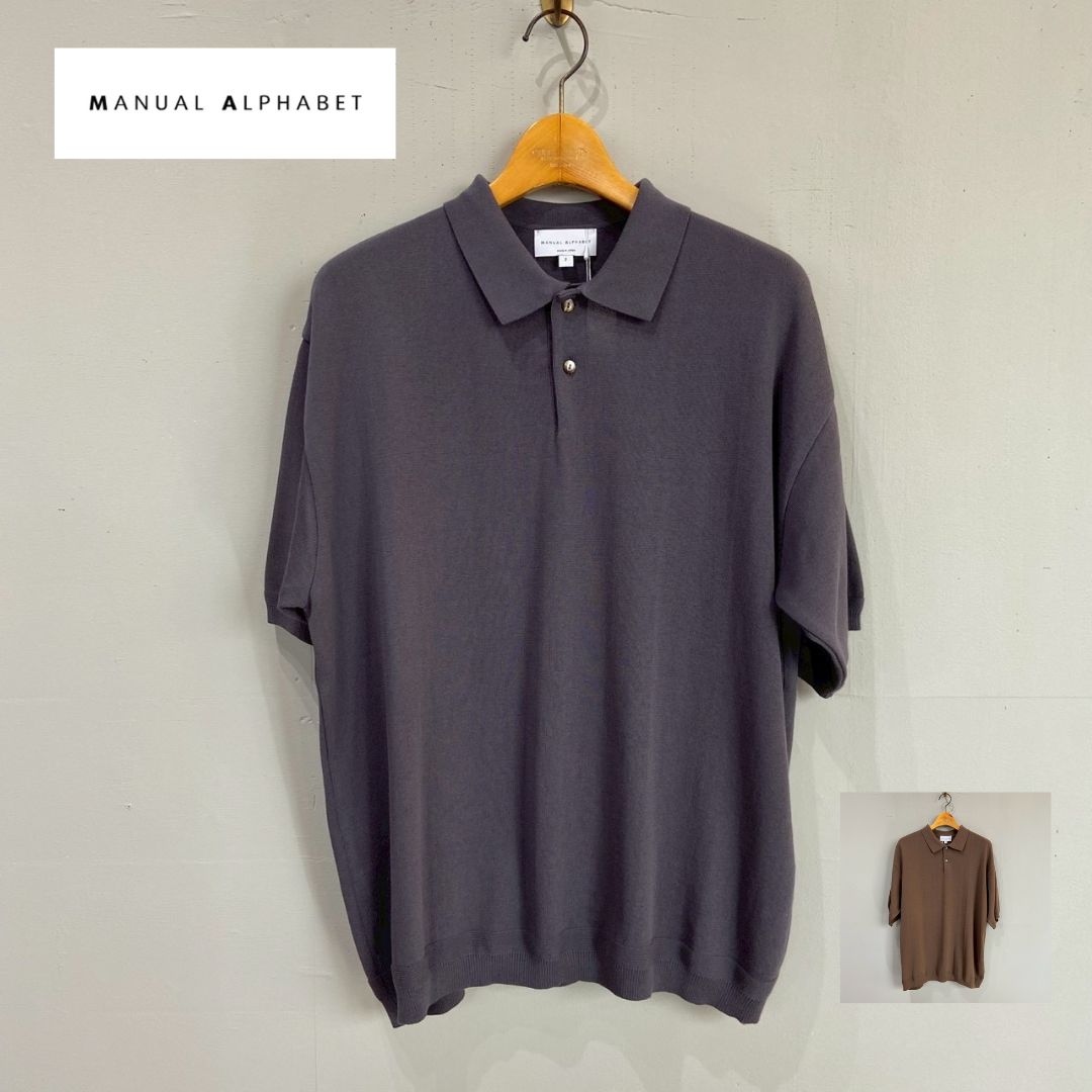 Rakuten - manual alphabet マニュアルアルファベット ALL TIME COTTON COMPACT YARN POLO オールタイム コットン コンパクト ヤーン ポロ ニットポロ