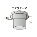 薪ストーブ用二重断熱煙突アダプターM黒塗装 NS-1506B