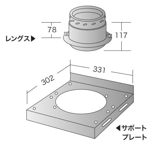 薪ストーブ煙突用 SMサポートプレート＆レングスnsm-2406