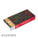 マッチ