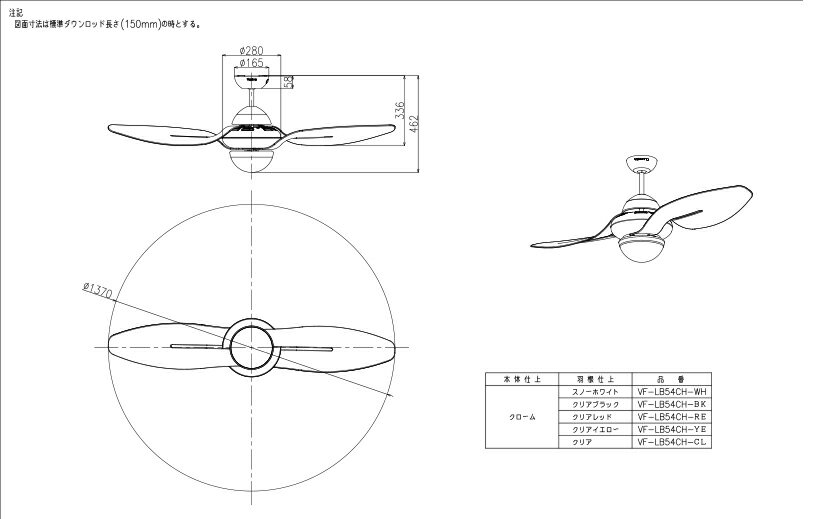 シーリングファン・VENTO(ヴェント)LIBELLULA(リベルーラ)　スノーホワイトPSEマーク取得正規品です。