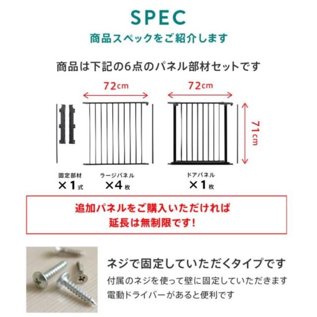 薪ストーブ用　ハースゲートセットXXL黒【代引き不可】