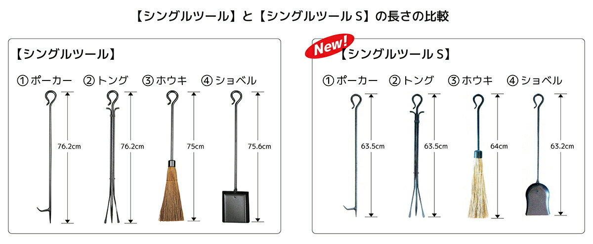 シングルツール S【ホウキ】DW-PA8662