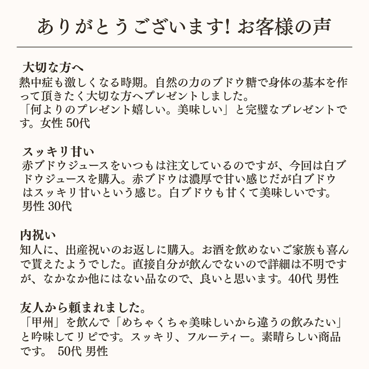 山梨産ストレート葡萄ジュース「Pj珠」シャルドネ720ml　果汁100% ぶどう ブドウ グレープジュース 無添加 フルーツ 果物 高級ジュース 瓶 国産 山梨 お取り寄せ ギフト プレゼント 贈り物 御礼 内祝い 誕生日 パーティ 外国品種 お祝い 敬老の日 frarefoodfactory-10000007 ぶどうジュース工房フレアフード サンプル画像3