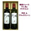 ȥ졼ƺ塼Pj׹ý֥å2ե åȡ720ml˲̽100%̵ź ̵Ĵ 饸塼 ֤ɤ ֥ɥ 졼 ե롼 ʪ  ץ쥼 £ʪ  ˤ  