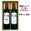 ȥ졼ƺ塼Pj׹ý2ե åȡ720ml˲̽100% ̵ź ̵Ĵ 饸塼 ֤ɤ ֥ɥ 졼 ե롼 ʪ 饸塼  ץ쥼 £ʪ  ˤ   