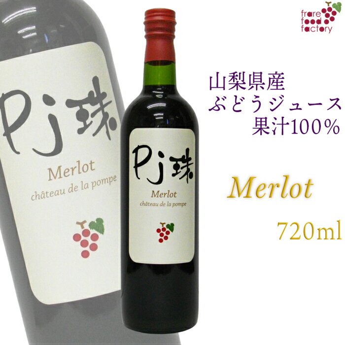 ȥ졼ƺ塼Pjץ720ml ̽100% Υ󥢥륳 ֤ɤ ʼ ֥ɥ 졼 饸塼 ...