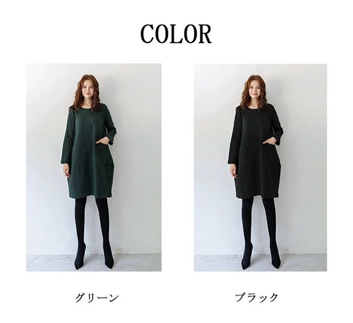 ゆっ 大きいサイズ ルームウェア 暖かい エンボス加工 中綿 フレアワンピース Uネック 長袖 チュニック ワンピ 秋冬 レディース