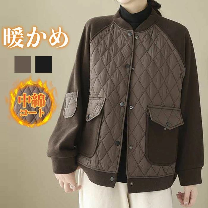 樂天商城 - 防 ジャケット 軽量 無地 ショートコート 切り替え ドッキング キルティング 冬 ショート丈 中綿コート コート レディース 中綿