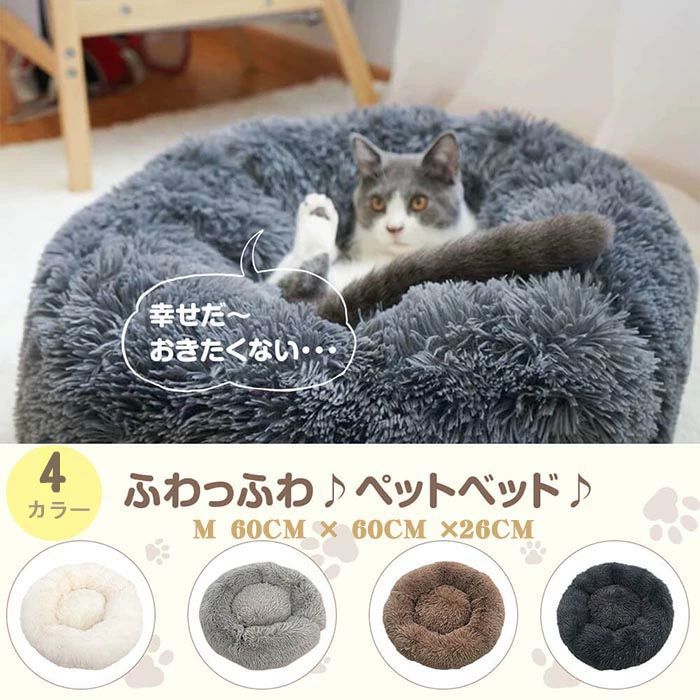 樂天商城 - 犬ベ クッション猫ベッド 犬 ペットクッション 小型犬〜中型犬 キャットハウスペット用ソファー 暖かい クッション ふわふわ 犬