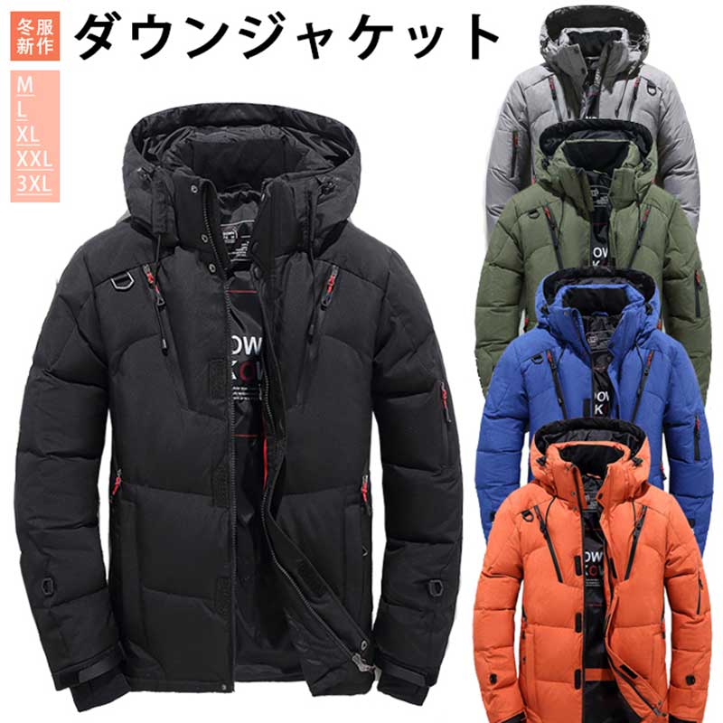 樂天商城 - 彼氏 冬 冬服 防寒 軽量 撥水 アウター 厚手 大きいサイズ ダウンコート 男 フード付き ダウンコート メンズ ジャケット メンズ