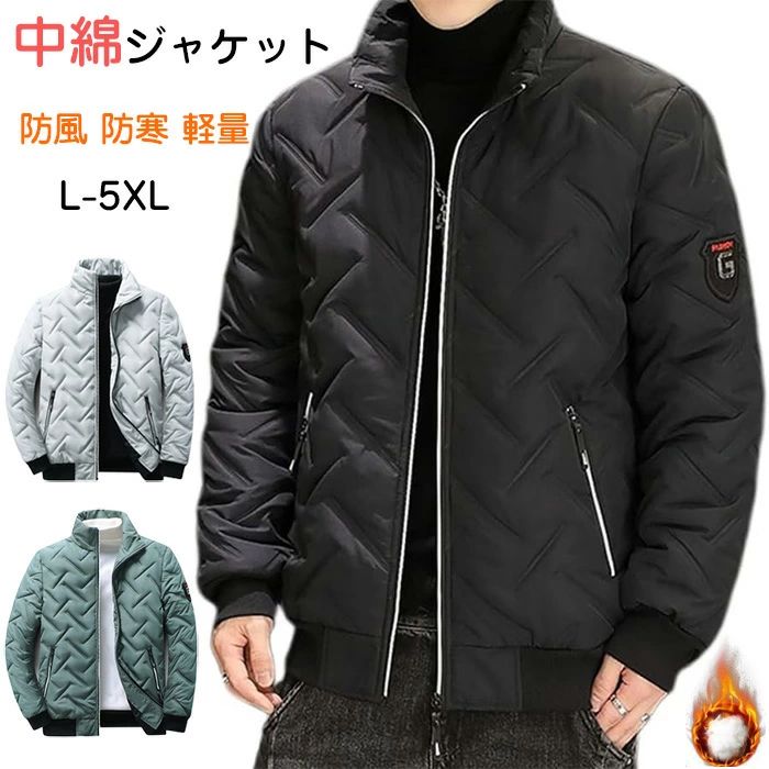 アウトド チャック付き アウター 厚手 暖かい 軽量 防寒 防風 冬服メンズ 無地 アウター コート 大きいサイズ メンズ ジャケット