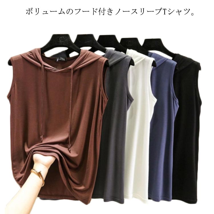 乐天商城 - レイ 大きサイズ 春夏 ベスト プルオーバー カットソー 袖なし フード付きtシャツ tシャツ ノースリーブ レディース 夏 パーカー