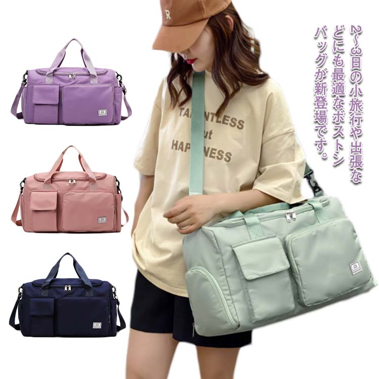 其它 - トラベル お洒落 キャリーバッグ 防水 乾湿分離 軽量 1泊 2泊 軽量 修学旅行 シューズ収納 大容量 メンズ 旅行バッグ レディース