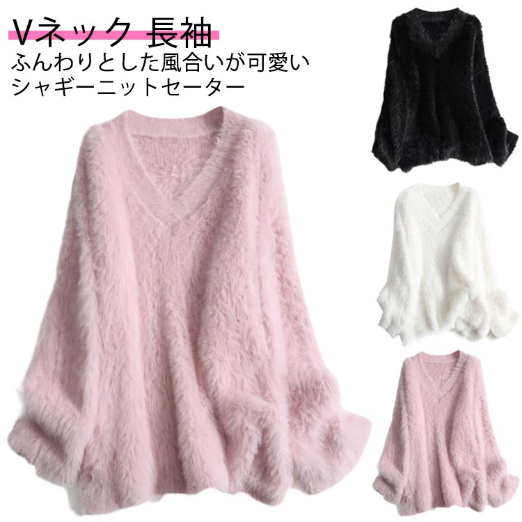 柔 チクチクしない Vネック ふわふ�