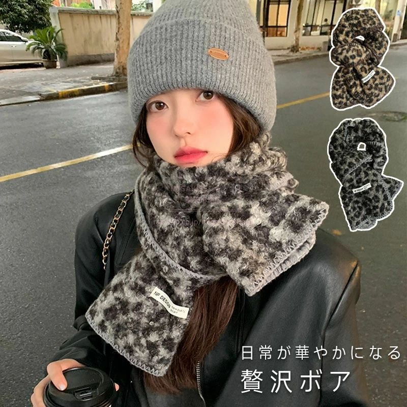 ギフト プレゼント クリスマス 誕生日 高校生 大人可愛い カジュアル 冷え対策 トレンド もこもこ かわいい おしゃれ 防寒グッズ