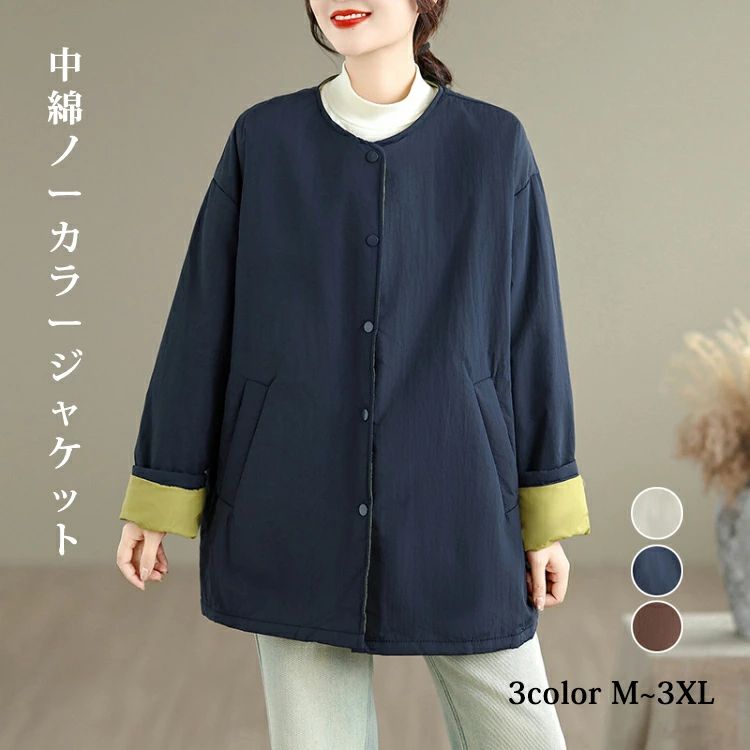 樂天商城 - 冬 秋 春 防寒 暖か あったか 冬服 秋服 カジュアル ミドル丈 軽量 ポケット 楽ちん ゆったり 体型カバー オーバーサイズ ィガン
