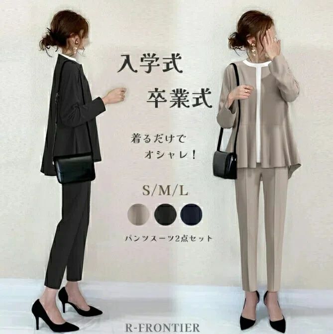 Pants Suit - パン 母親 スーツ 入学式 テーパードパンツ フォーマル ノーカラー 着回し 洗える 40代 30代 母 スーツ 卒業式 2点セット セット