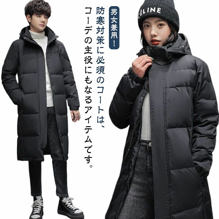 サッカー コート ハイネック 防寒対策 保温 軽量 フード付き 長袖 ビジネス 無地 ロングコート 厚手 秋冬 アウター 防寒 ケット