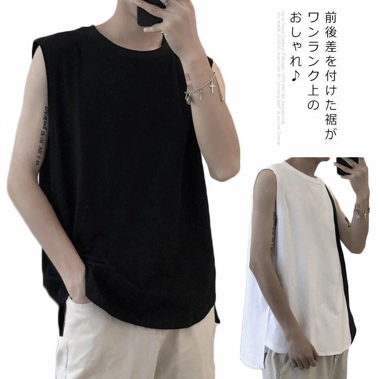 Tシャツ 袖なし カジュアル ストリート 下着 肌着 インナー ラウンドネック 無地 タンクトップ メンズ ノースリーブ カットソー
