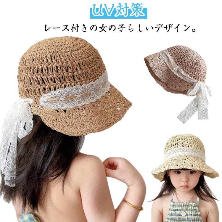 UV 麦わら ストローハット 女の子 日焼け対策 秋 冬 キッズ 折りたたみ サイズ調節...