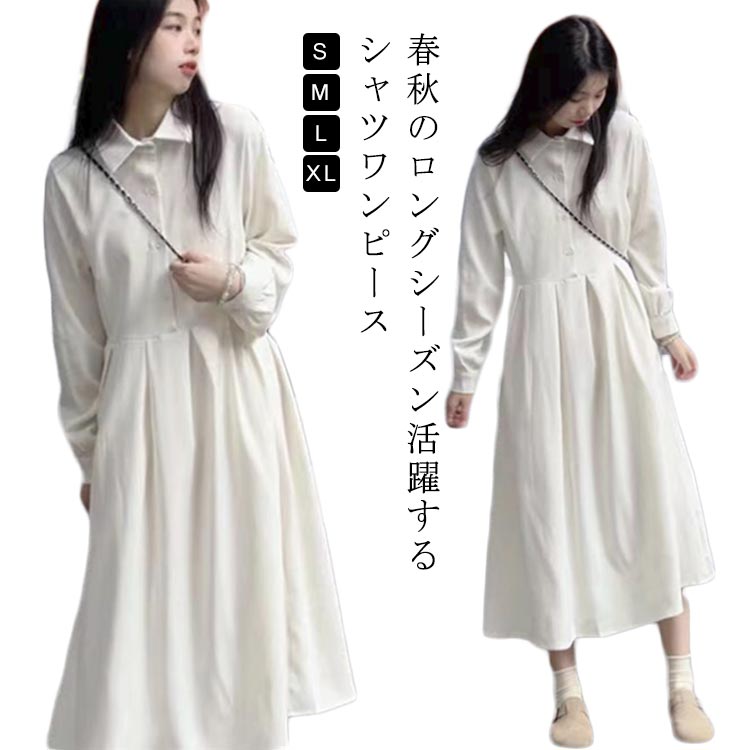 樂天商城 - 春 ブラウス シャツ レディース シャツワンピース シアー マキシワンピース 冬 ワンピース 羽織り 秋 シャツ ワンピ チュニック
