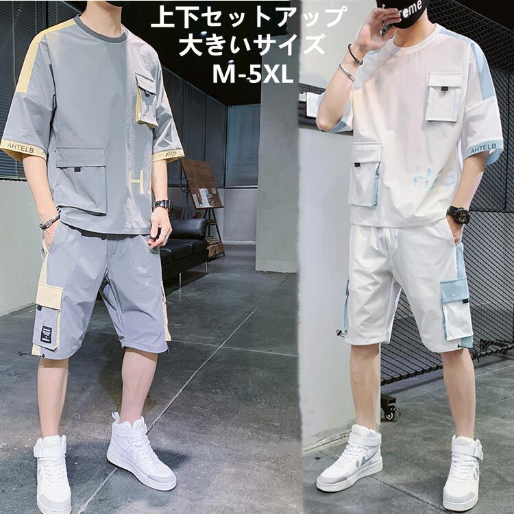 乐天商城 - セットアップ メンズ 2点セット 上下セット ハーフパンツ Tシャツ 大きいサイズ サマーセット 韓国 ファッション モード系 半袖