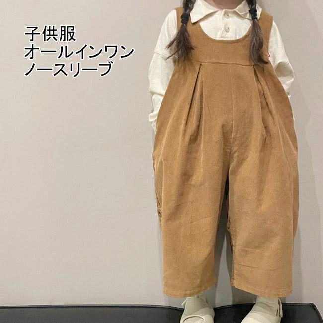 Overalls - オールインワン キャミソール サロペット 女の子 子供服 こども ノースリーブ ゆったり ワイドパンツ 夏
