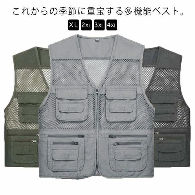 メッシュベスト 夏ベスト メンズ マルチポケット フィッシングベスト 重ね着 レイヤード 多機能 便利 羽織り メッシュ ベスト 作
