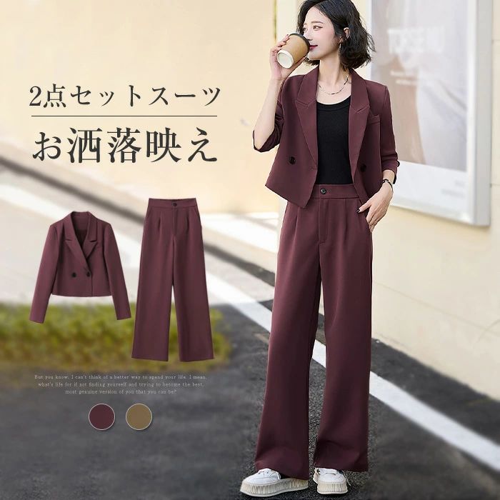 シ カジュアル 大きいサイズ テーラードジャケット ワイドパンツ ショートジャケット 2点セット 秋 春 パンツスーツ レディース