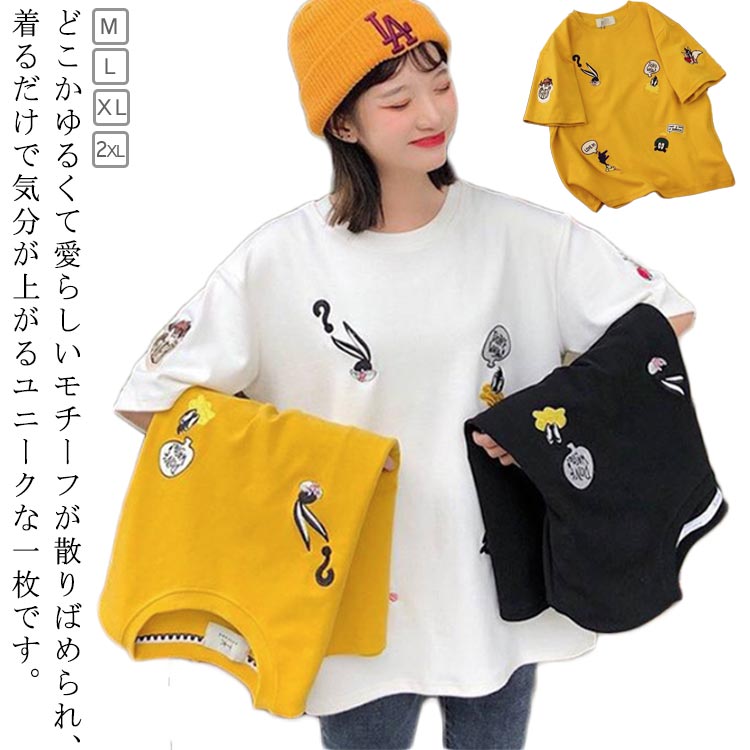 樂天商城 - トップス レディース 夏 男女兼用 Tシャツ 半袖 刺繍入り ロゴ 春 シンプル 秋 ランダム カットソー 体型カバー 二の腕カバー 抜