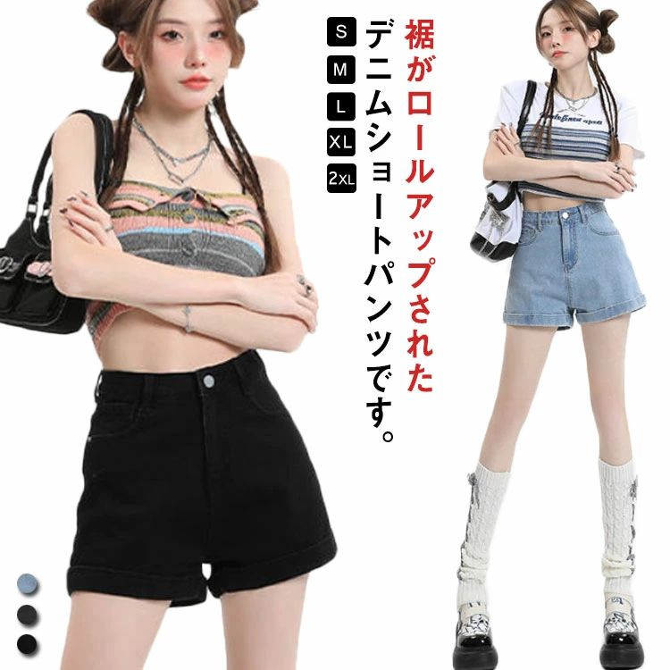 乐天商城 - 3色展開 ロールアップ ショートパンツ デニム レディース ボトムス 送料無料 短パン かわいい 薄手 春 夏 ポケット オトナ女子