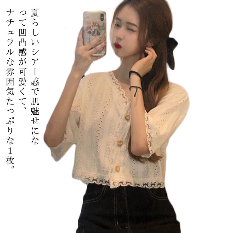Other - サマーカーディガン レディース 薄手 夏 半袖 Vネック カーディガン トップス 透け感 レース 春夏 可愛い 前開き 透かし編み 羽