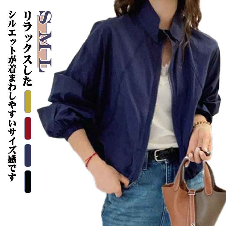 乐天商城 - 長袖 夏 ジャケット シンプル 夏用 レディース 無地 春夏 サマージャケット uvカット ゆったり かわいい 春 サマー 前開き ショ