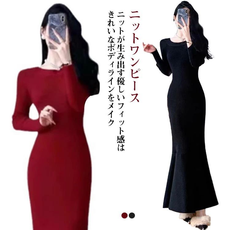 樂天商城 - タ ハイネック マキシワンピース マキシ丈 ロング ロングワンピース タイト ワンピース レディース マーメイドワンピース ニット