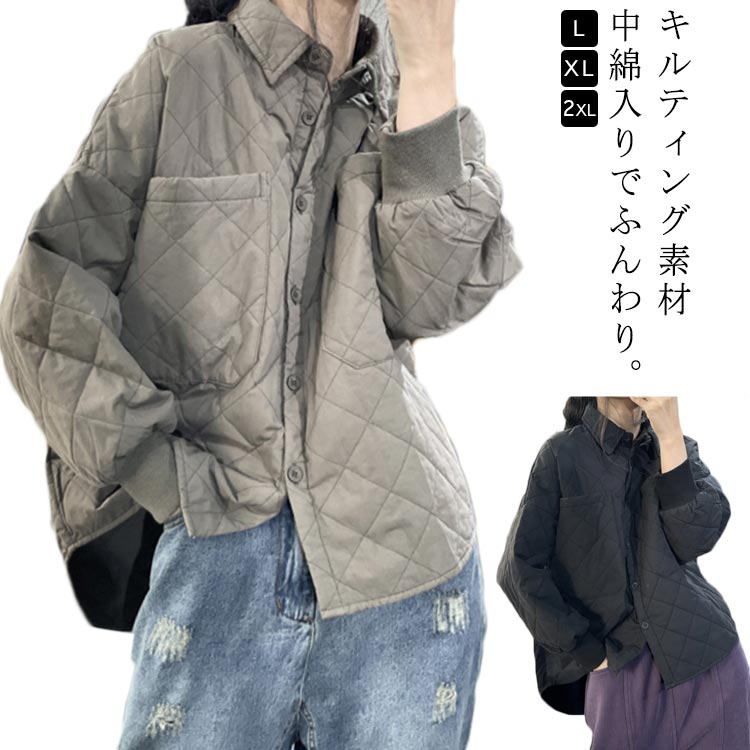 大き キルティング コート キルティングコート キルトジャケット 中綿 ロングコート 中綿 コート ジャケット 春 冬 秋 アウター