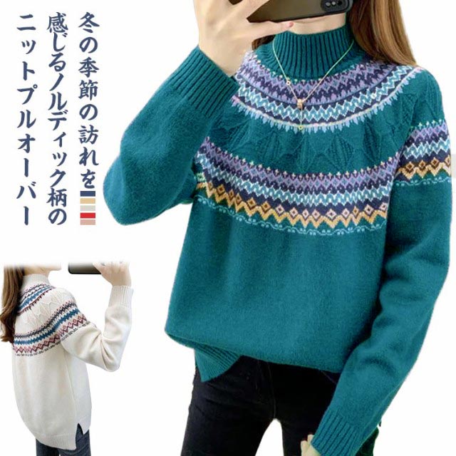 樂天商城 - プルオーバー 体型カバー ゆったり セーター シームレス 新作 丸首 新色 クルーネック 北欧 レディース ノルディック