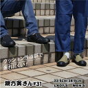 【 7/15 P2倍 100円オフクーポン あり】 寅さん#31 親方寅さん レディース メンズ 男女兼用 スリッポン 土木作業 ワーキングカジュアル おしゃれ 農業 作業用 ガーデニング DIY ガーデニング 抗菌防臭 脱ぎ履き簡単 疲れにくい 履きやすい ブラック カーキ メーカー直販