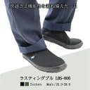 【 7/15 P2倍 100円オフクーポン あり】 ラスティングブル LBS-806 メンズ 2wayタイプ スリップオン プラスチック製先芯 作業 軽作業 カジュアル おしゃれ 疲れにくい クッション性 屈曲性 脱ぎ履き簡単 抗菌防臭 ブラック カーキ メーカー直販 福山ゴム 送料無料