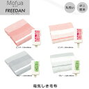 【圧倒的なコスパ】 電気毛布 敷き 洗える 選べる2サイズ 130×80cm 120×60cm 省エネ ピンク グレー MCS401P FCS401H MCS402P FCS402H