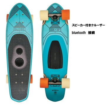 (GLOBE グローブ) GSB Blazer Teal サイズ：7.25×26 インチ＞スケートボード 完成品 コンプリート 通販 スケボー スピーカー付き 大音量