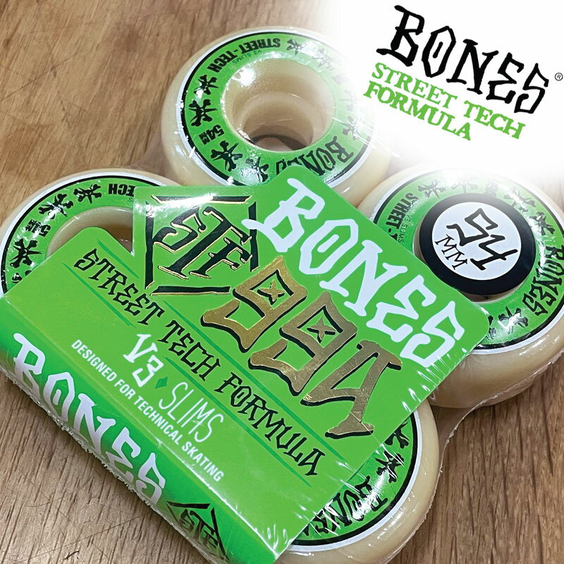 ボーンズ ウィール BONES WHEEL STF 99A v1 v2 v3 v4 v5 51mm 52mm 53mm 54mm スケボー SKATEBOARD スケートボード