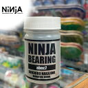 NINJA ニンジャ ベアリング NINJA BEARING SOICHIRO NAKAJIMA モデル クレンジングボトルセット スケートボード ベアリング ...