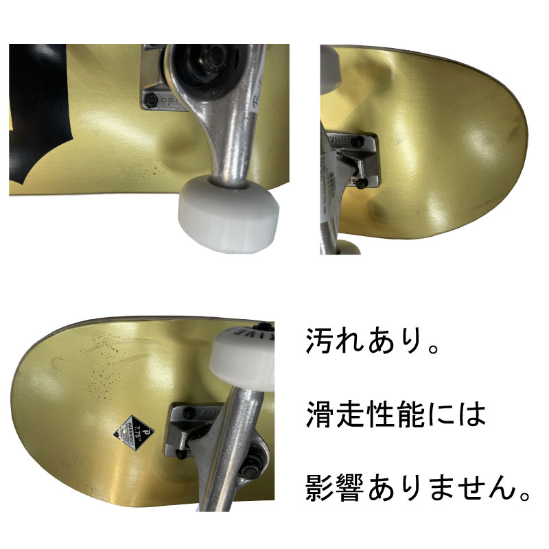 プリミティブ PRIMITIVE スケートボード コンプリート 7.75inch DIRTY P SCORPION スケートボードセット スケボー デッキ skateboard 汚れあり商品