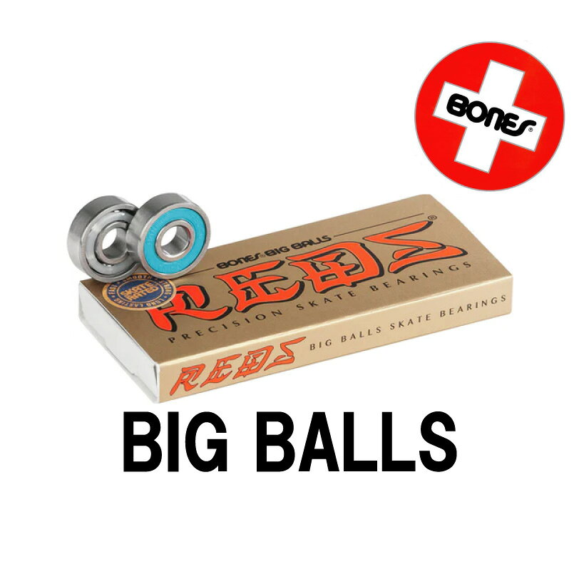 BONES REDS ボーンズ ベアリング ビックボール BIG BALLS レッズ スケートボード SKATEBOARD スケボー