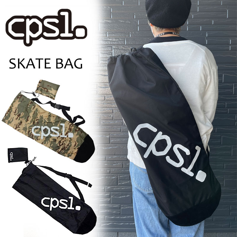 ȥܡ Хå CPSL PACKABLE BAG ȥܡ ܡ SKATE BAG CASE ѥå֥ ȥХå