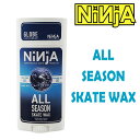 NINJA WAX ニンジャ スティックワックス スケボーワックス スケートボードワックス スケートボード スケボー SKATEBOARD デッキ