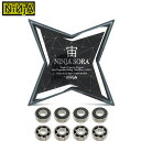 NINJA ベアリング BEARING 宙 SORA SILVER ニンジャ スケートボードベアリング ベアリング スケートボード スケボー SK8 パーツ OIL スケートボード パーツ SKATEBOARD bearing