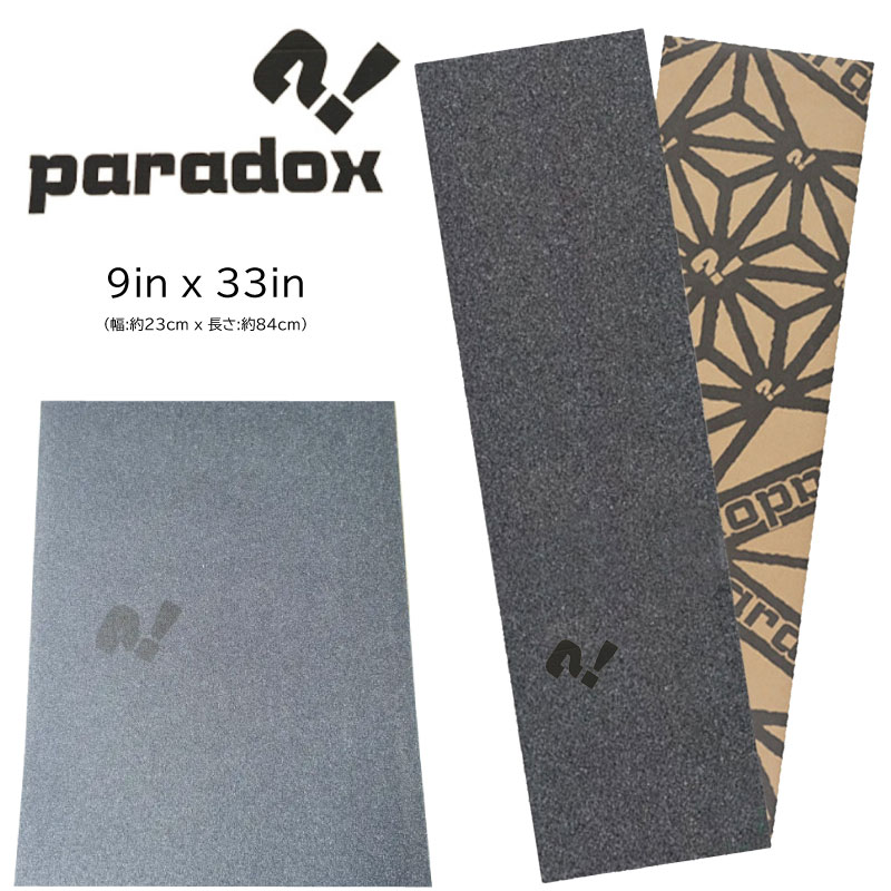 Rakuten - スケートボード デッキテープ パラドックス グリップテープ Paradox Griptape black logo スケートボード デッキ スケボー SKATEBOARD デッキ